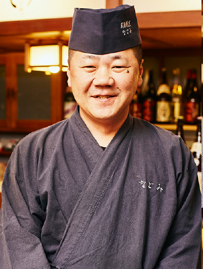 関西割烹 なごみ　店主　西村 忍 さん